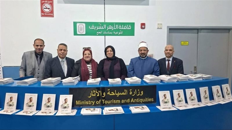 الأنشطة التوعوية لمناسك العمرة 