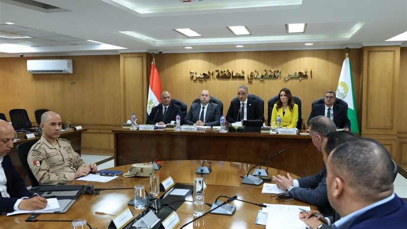 اجتماع محافظة الجيزة