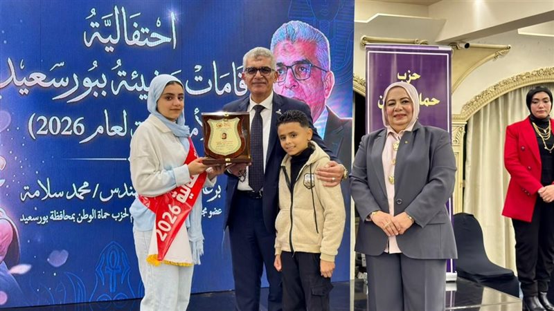 حزب حماة الوطن يحتفل