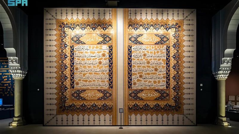 لوحة فسيفسائية 