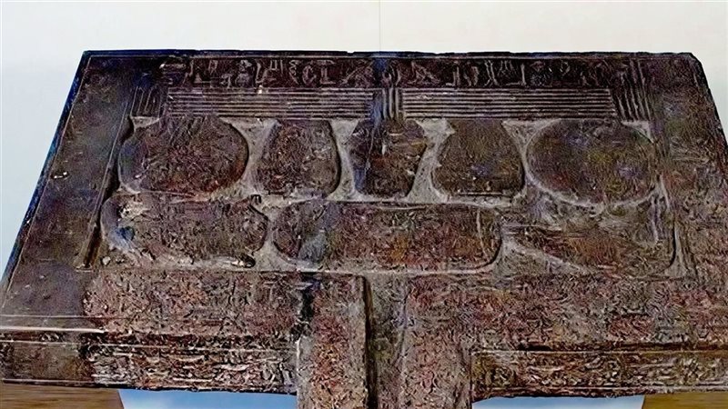 القطعة الأثرية 