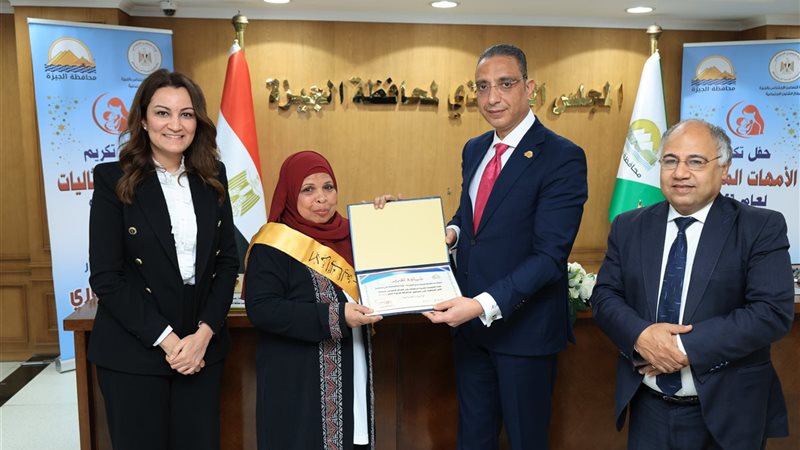 حفل تكريم الأمهات