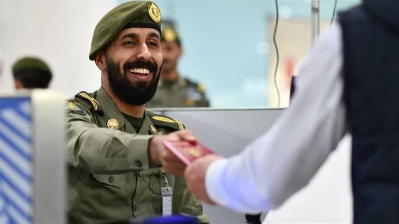 الجوازات السعودية