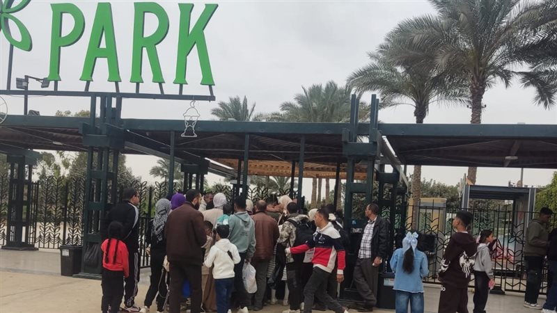 حدائق محافظة الجيزة