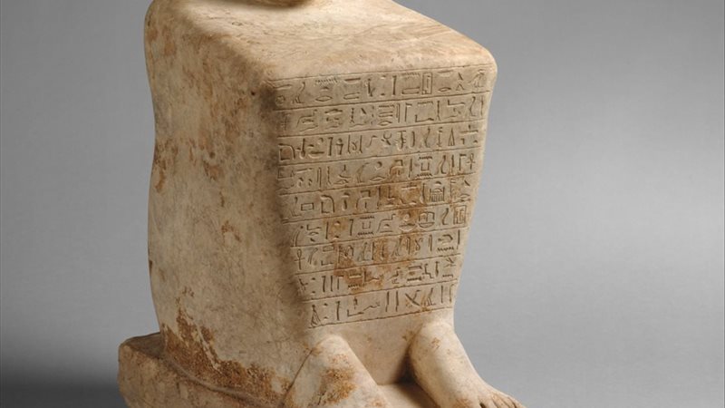 قطعة أثرية مستردة 