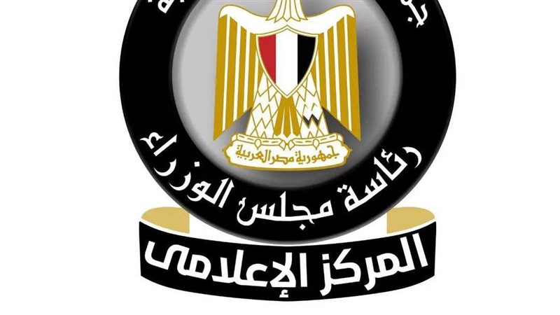 مجلس الوزراء 