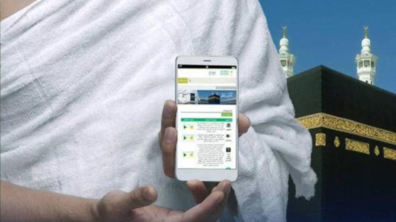 الهاتف المحمول في