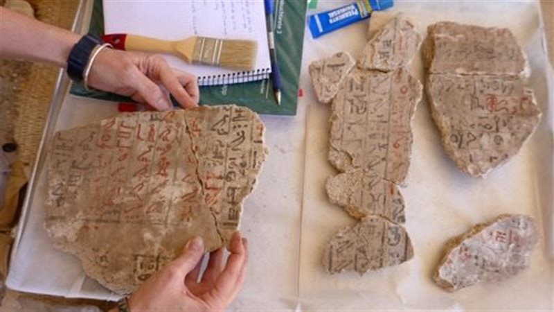 القطعة الأثرية 