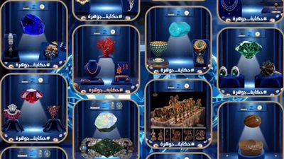 متحف المجوهرات الملكية يختتم سلسلة حكايات الجواهر بفيديو استثنائي
