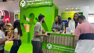 بنك التعمير والإسكان يشارك في رعاية الملتقى التوظيفي بالجامعة الألمانية (GUC) 