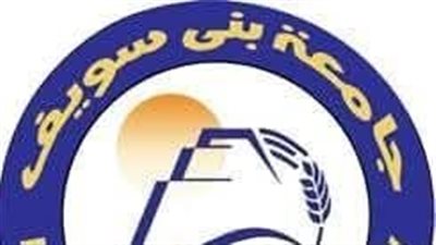 جامعة بني سويف تدرس تشكيل أول بعثة حفائر علمية بالتعاون مع وزارة السياحة 