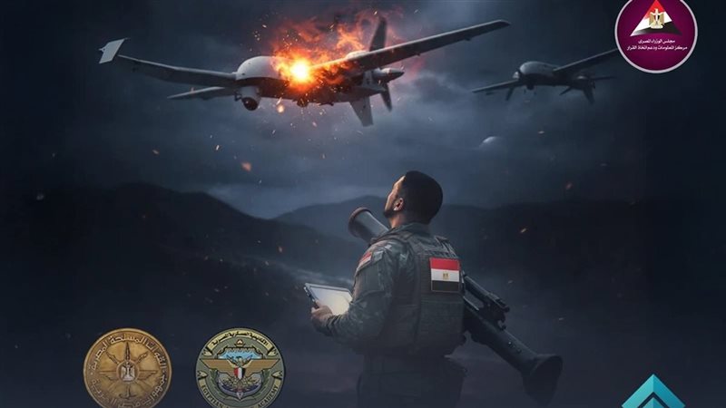 الاكاديمية العسكرية