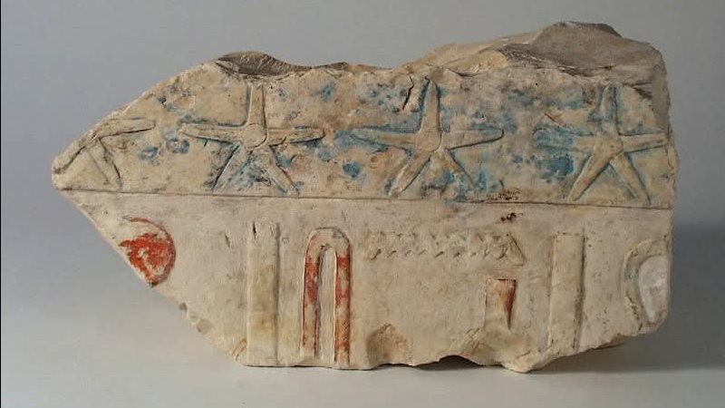 القطعة الأثرية 