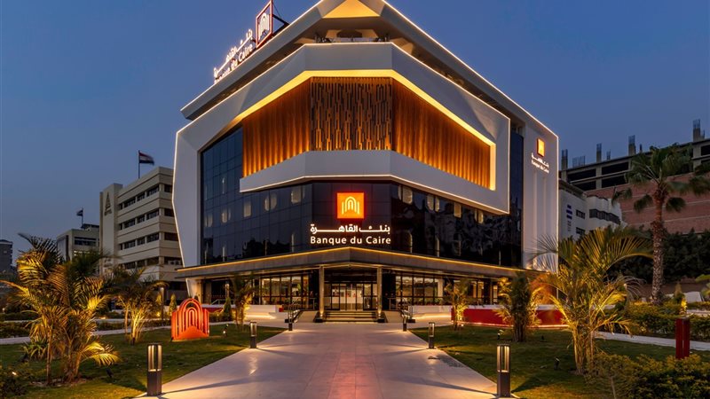 بنك القاهرة 