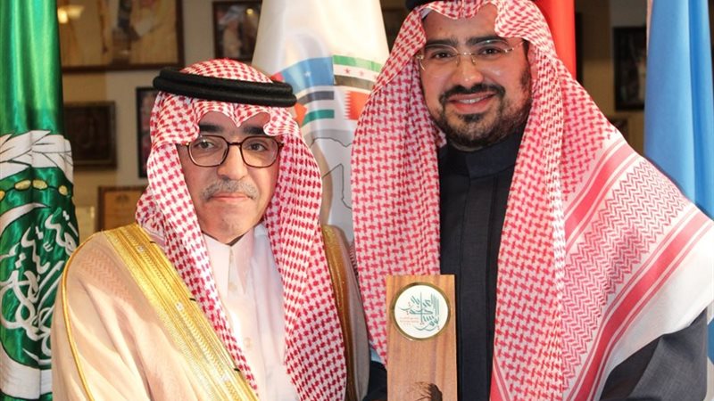 جائزة ابن بطوطة في