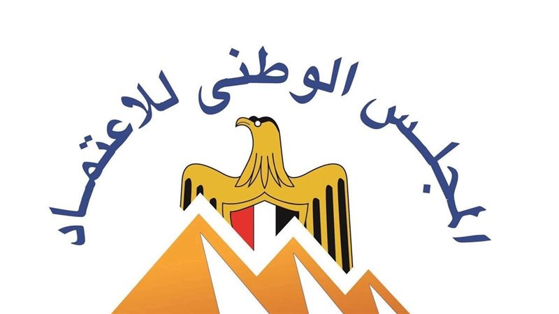 المجلس الوطني للاعتماد