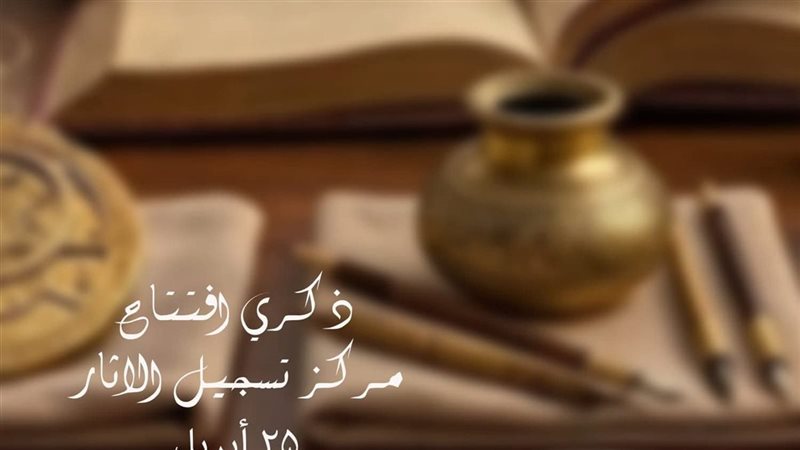 متحف الفن الإسلامي
