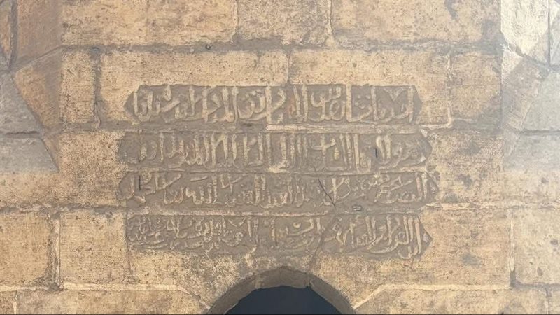 القطعة الأثرية 