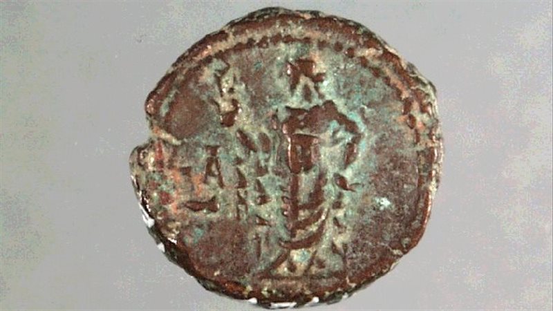 القطعة الأثرية 