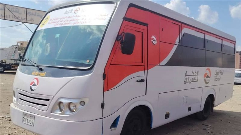 وزارة النقل 