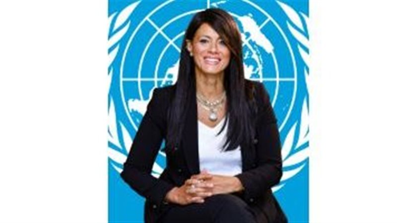 الدكتورة رانيا المشاط