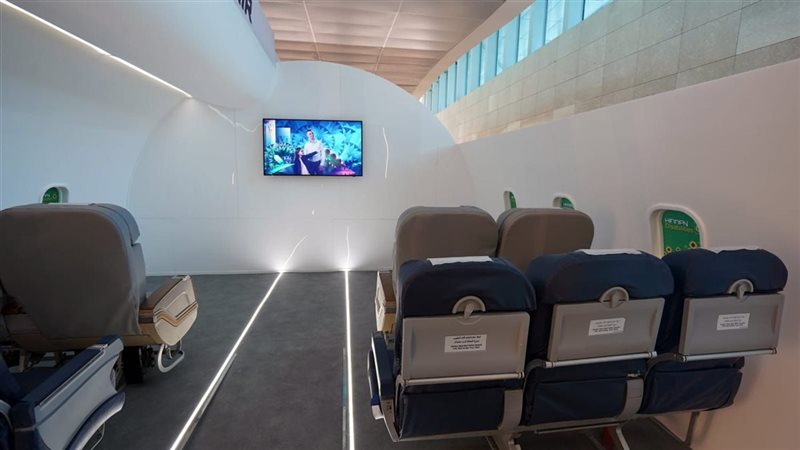 مصر للطيران 