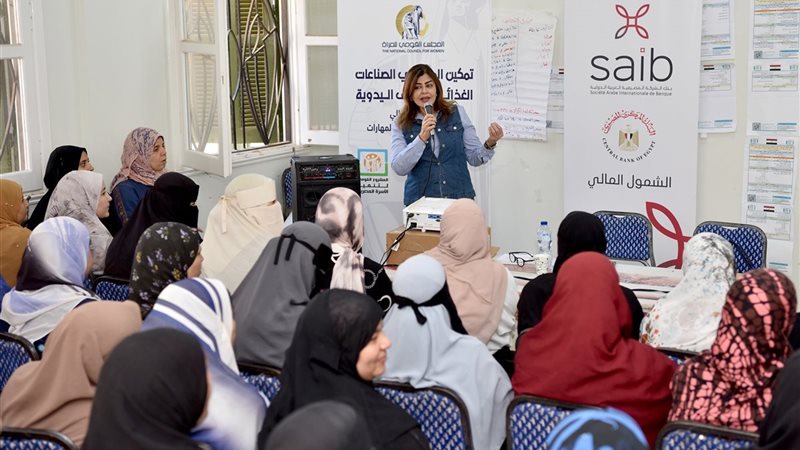 ندوات بنك saib في