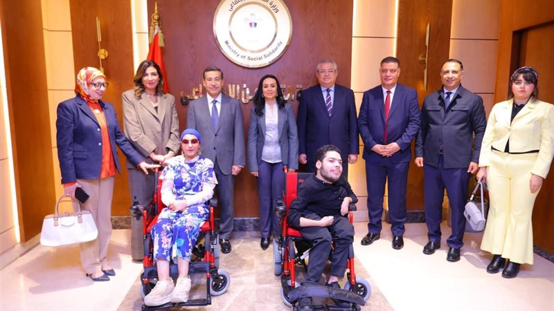 وزارة التضامن وبنك