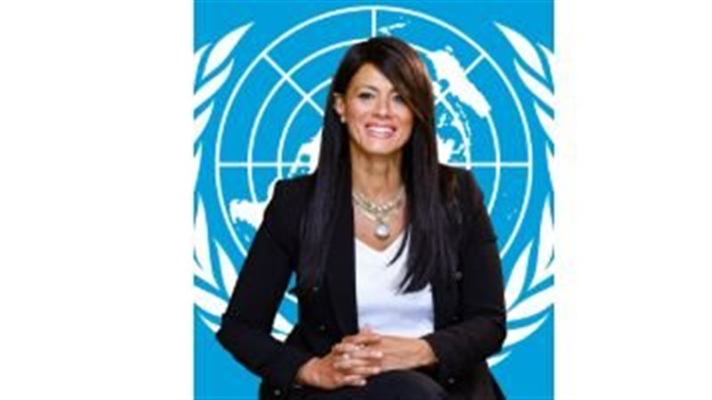 الدكتورة رانيا المشاط