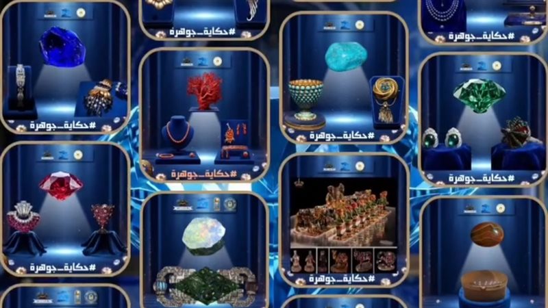 القطعة الأثرية 