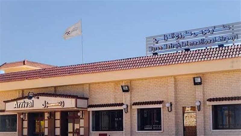 مطار مرسي مطروح
