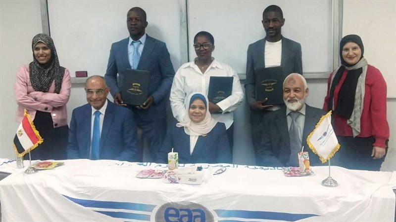 الاكاديمية المصرية