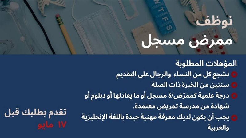 السفارة الأمريكية