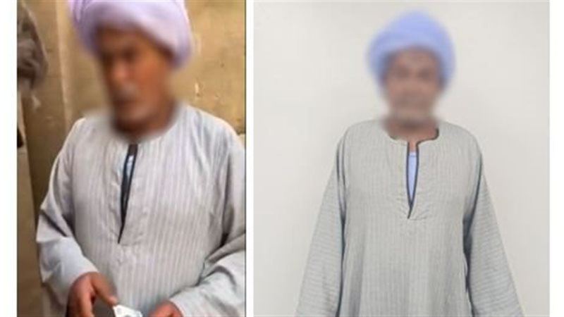 المتهم عقب القبض