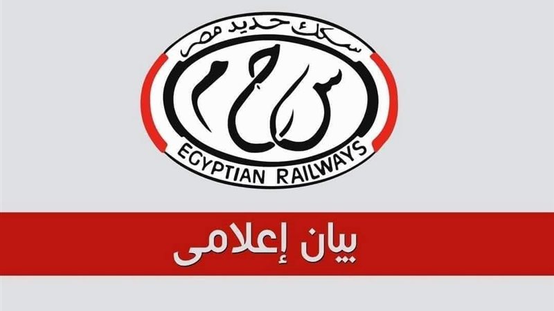 قطار 