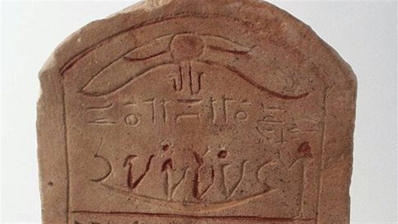 القطعة الأثرية 