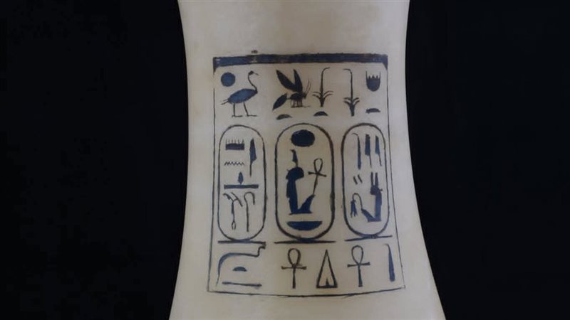 القطعة الأثرية 