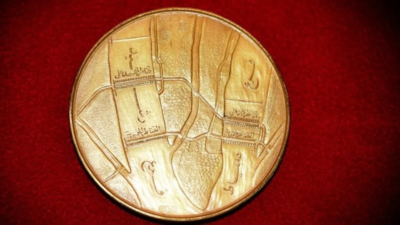 القطعة الأثرية 
