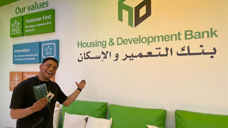 بنك الإسكان والتعمير 