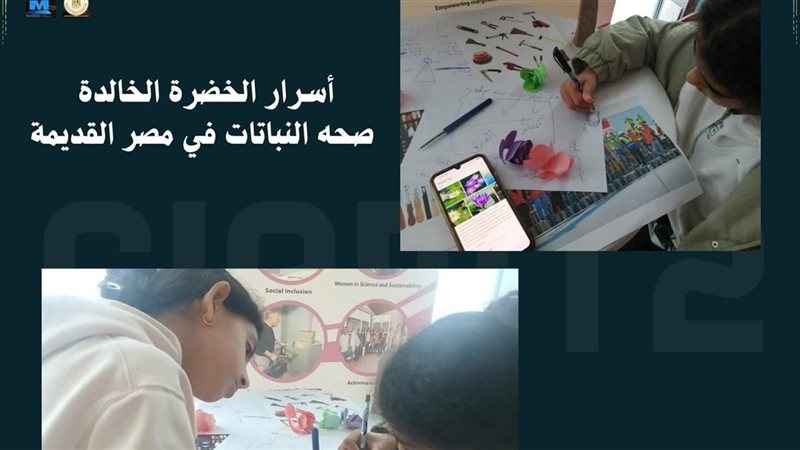 الورشة