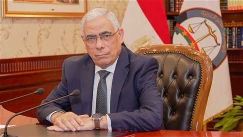 النائب العام