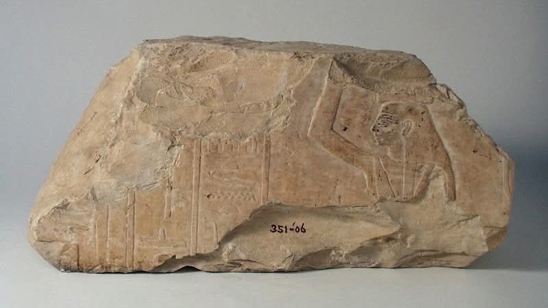 القطعة الأثرية 