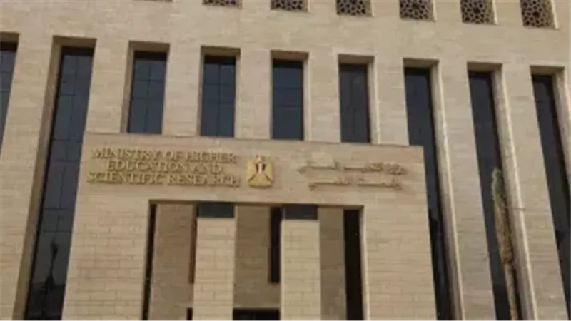 وزارة 