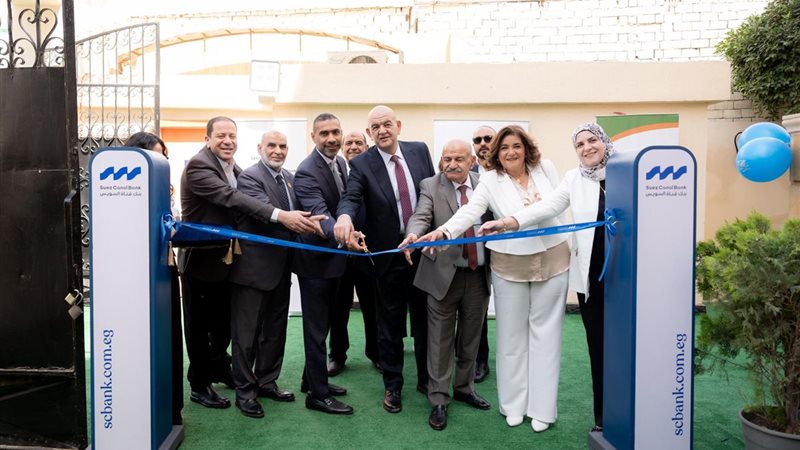 بنك قناة السويس يفتتح