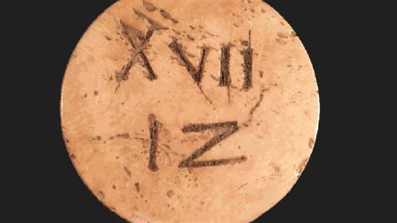 القطعة الأثرية 