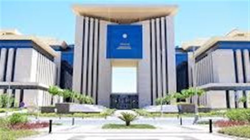 وزارة الخارجية