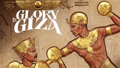 أهرامات الجيزة تحتضن ليلة ملاكمة عالمية في “Glory in Giza”
