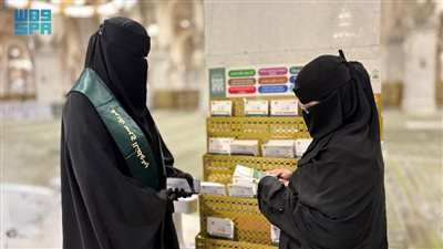 دور كبير للمرأة السعودية في خدمة قاصدات المسجد الحرام خلال موسم الحج