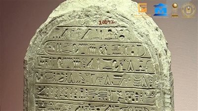 الأسرة في مصر القديمة.. روابط مقدسة خلدتها النصوص والآثار بمتحف الغردقة