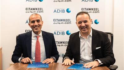 مصرف أبو ظبي الإسلامي والتوكيل دوت كوم يوقعان شراكة استراتيجية -تفاصيل 